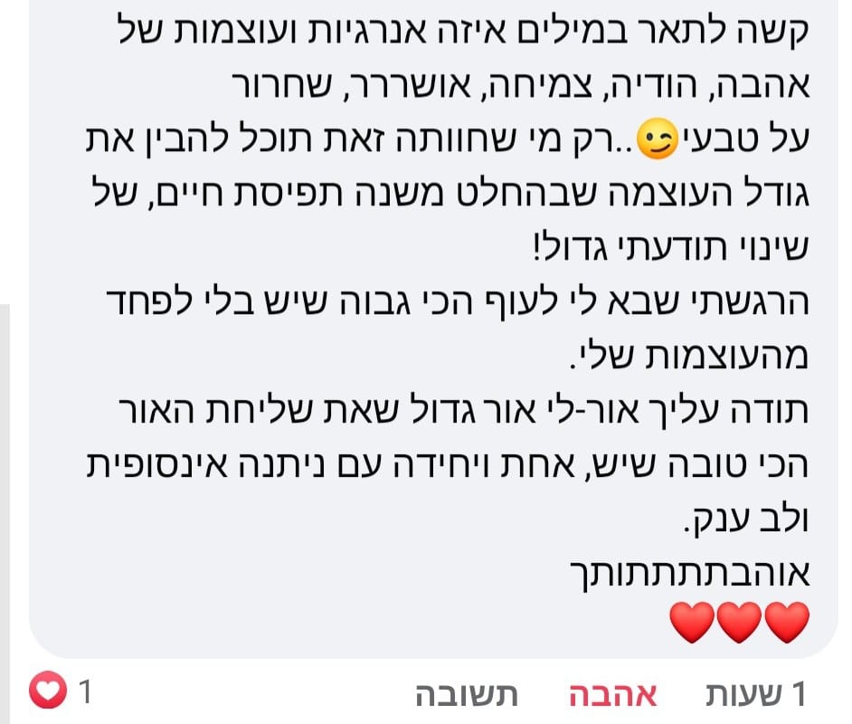 עדות 3