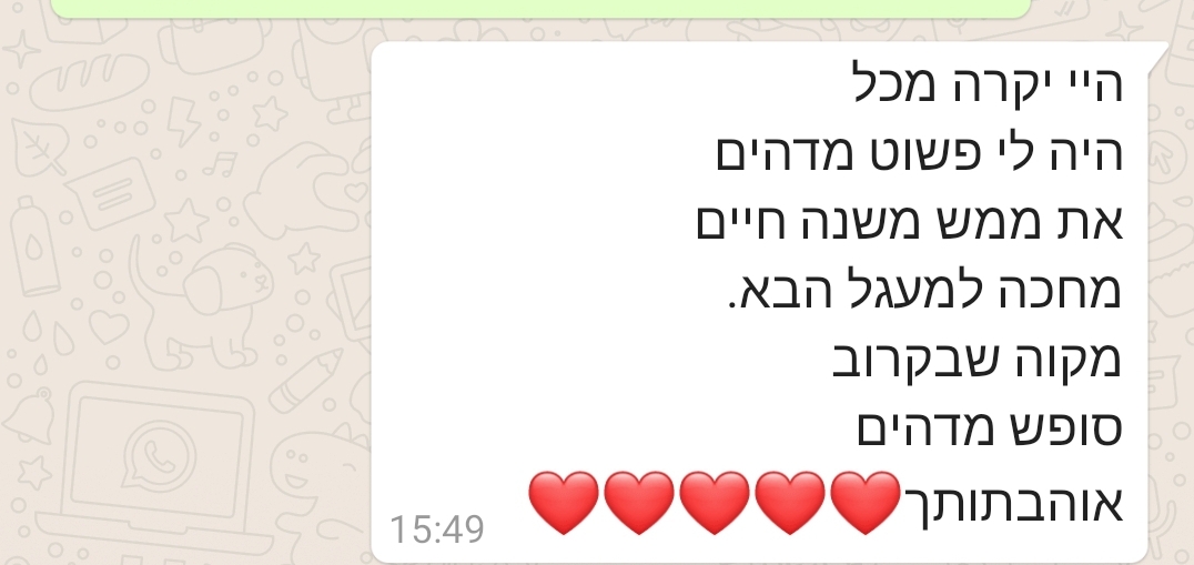 עדות 4